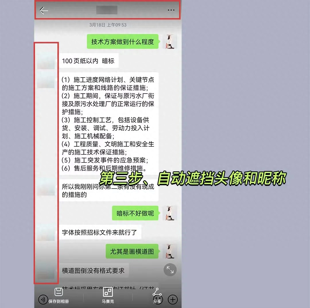 华为牛皮！这么好的功能为什么到现在才发现？插图4