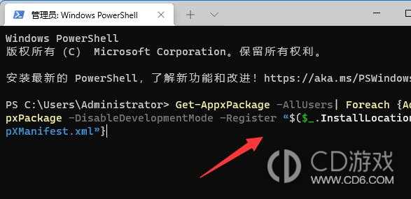 win11看照片闪退怎么办?win11打开照片闪退的解决方法插图2