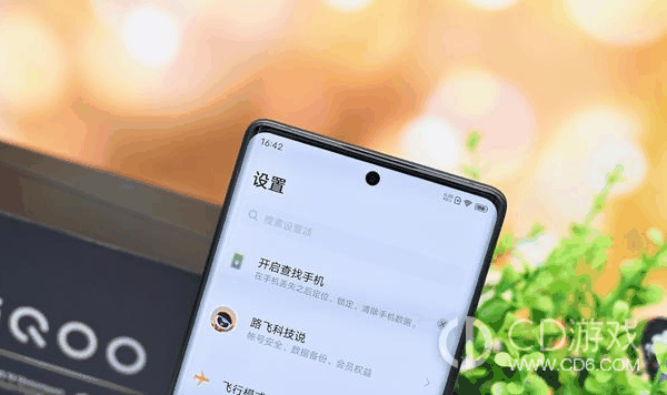 iQOO12Pro搭载的是什么系统?iQOO12Pro是什么系统