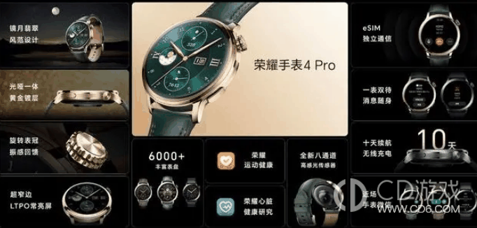 荣耀手表4Pro信号差解决方法介绍?荣耀手表4Pro信号差如何解决