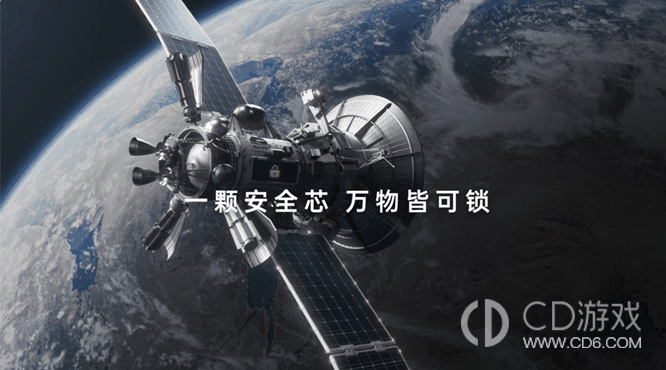 OPPOFindN3独立安全芯片的用处?OPPOFindN3独立安全芯片有什么用