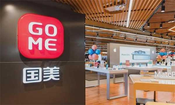 国美app现辱骂创始人弹窗 内容称拖欠工资 原因看一点