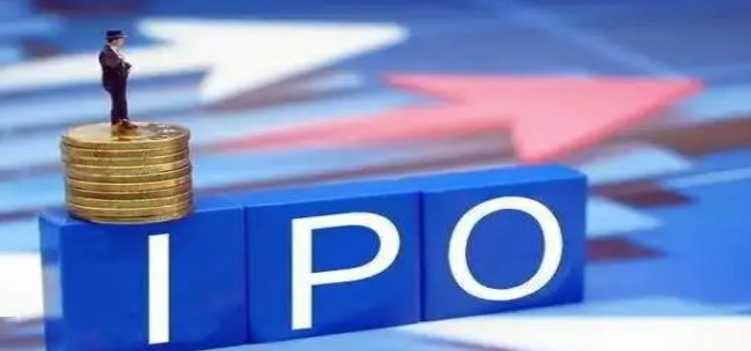 IPO周报有何内容 15个拟上主板项目终止 食品企业集中