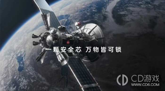 OPPOFindN3独立安全芯片介绍?OPPOFindN3独立安全芯片是什么