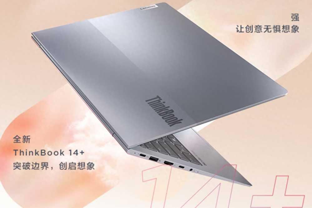 2023年笔记本该选Intel还是AMD？同型号两款笔记本对比给你看