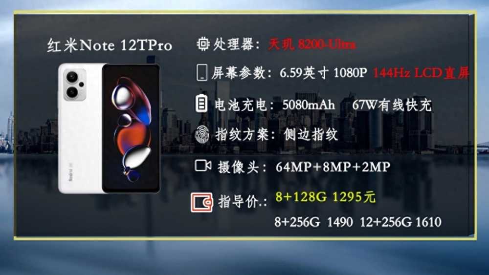 2023年10月手机推荐：配置丰富，性价比极高，共18部插图1