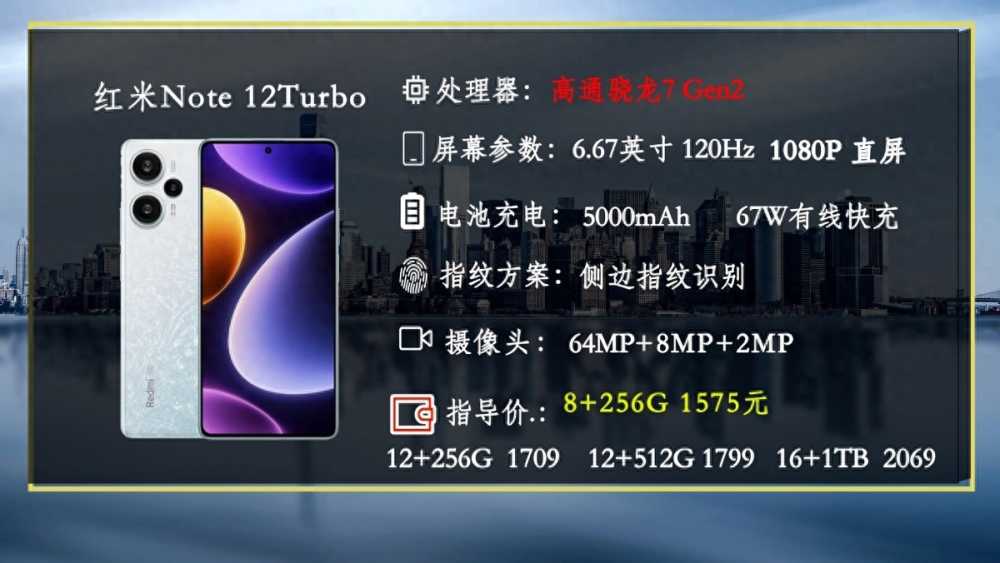 2023年10月手机推荐：配置丰富，性价比极高，共18部插图3