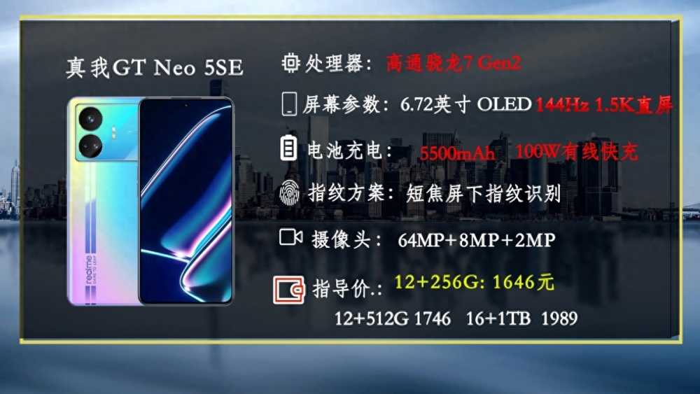 2023年10月手机推荐：配置丰富，性价比极高，共18部插图4