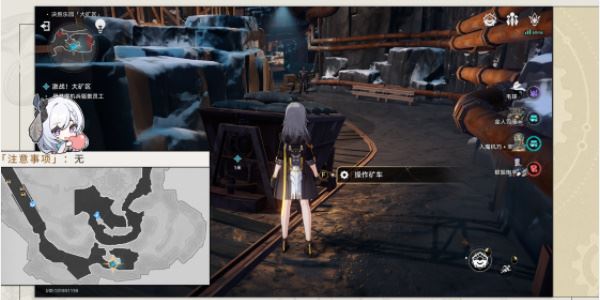 崩坏星穹铁道以太战线大矿区篇图文通关流程 以太战线大矿区篇攻略插图5