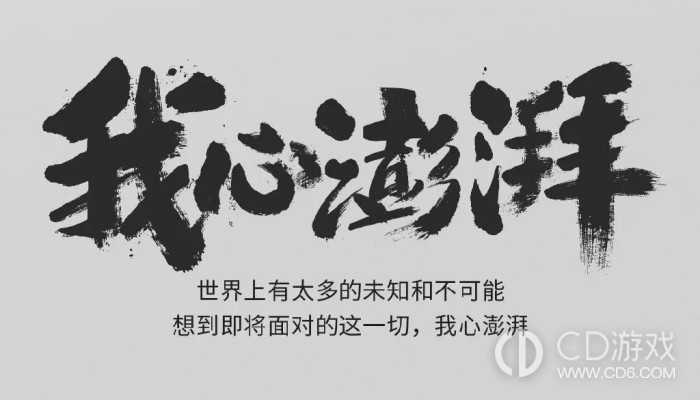 小米澎湃HyperOS正式发布时间介绍?小米澎湃OS什么时候上市