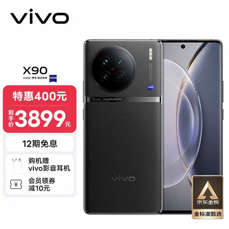 高性价比手机推荐：小米13、vivo X90、OPPO Reno10 Pro+ 对比评析！插图3