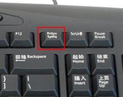 win7截屏的快捷键是什么键?win7截屏的快捷键按键介绍