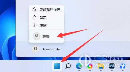 win11游客账户如何添加?win11添加游客账户的方法插图6