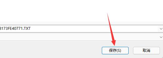 win11如何设置驱动器加密 win11驱动器加密教程插图4