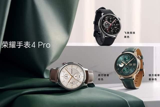 荣耀手表4 Pro值得买吗? 荣耀手表4Pro优缺点详细测评