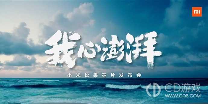 哪些手机可以更新小米澎湃OS?小米澎湃OS系统配适机型预测