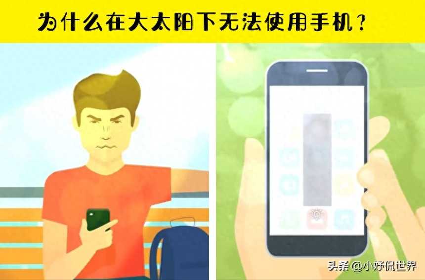 关于智能手机，相当多的人还不知道的10个小知识