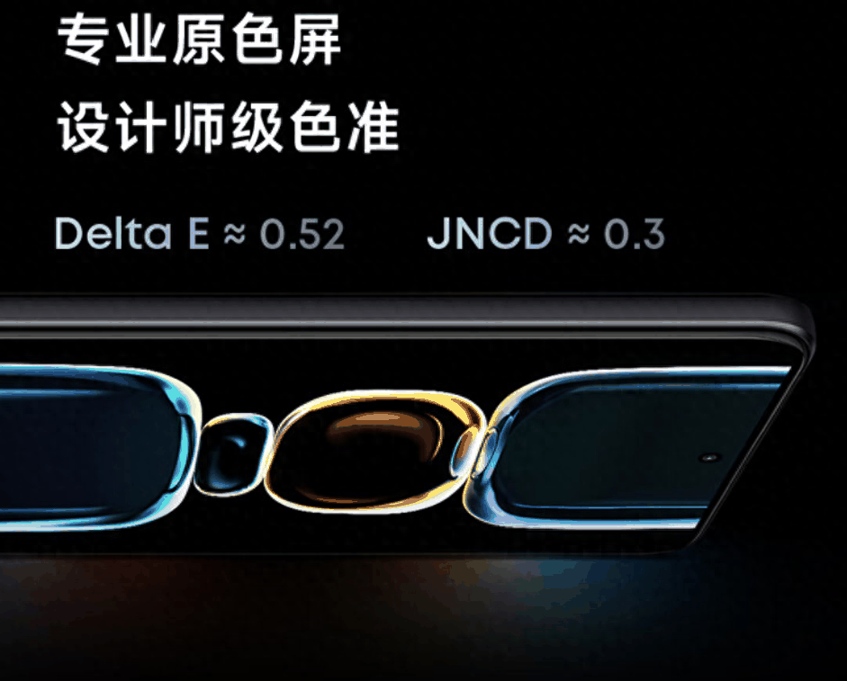 Redmi K60E：3000元以内最佳直屏手机？插图2