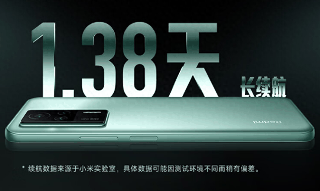 Redmi K60E：3000元以内最佳直屏手机？插图4