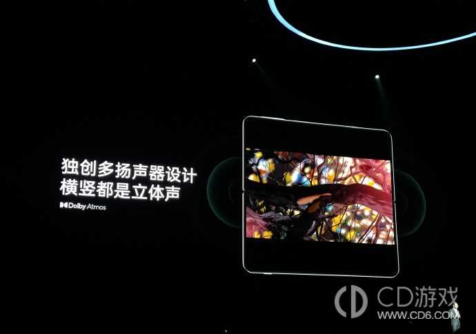 OPPOFindN3有几个喇叭?OPPOFindN3是三扬声器吗插图