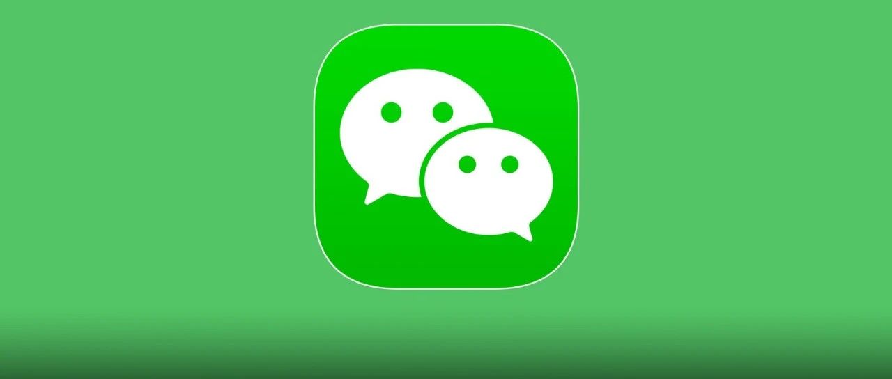 微信官宣实用功能，真是666