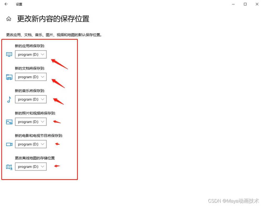 window10安装后的几项必要设置 安全性能显著提升!插图5