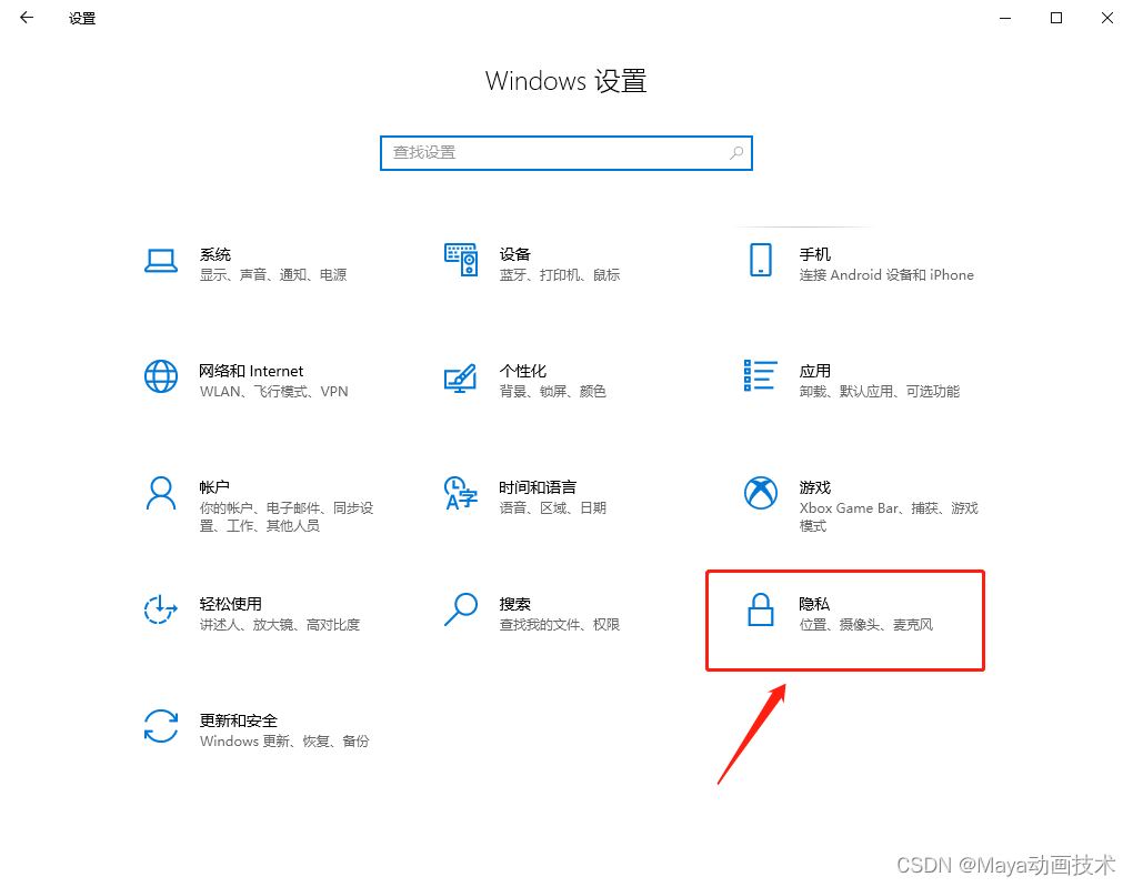 window10安装后的几项必要设置 安全性能显著提升!插图7