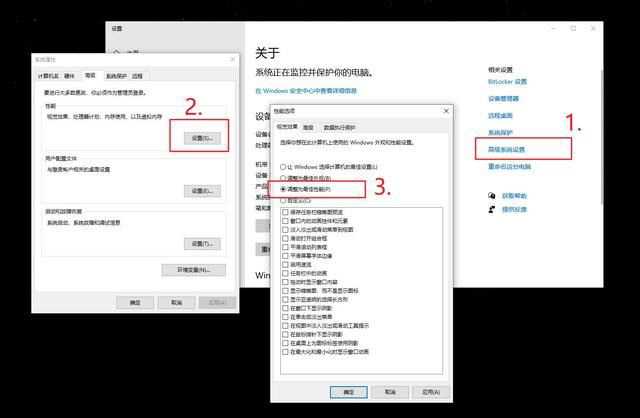 window10安装后的几项必要设置 安全性能显著提升!插图11