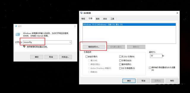 window10安装后的几项必要设置 安全性能显著提升!插图14