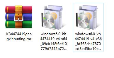 kb4474419补丁是干嘛的?kb4474419补丁的用途介绍插图