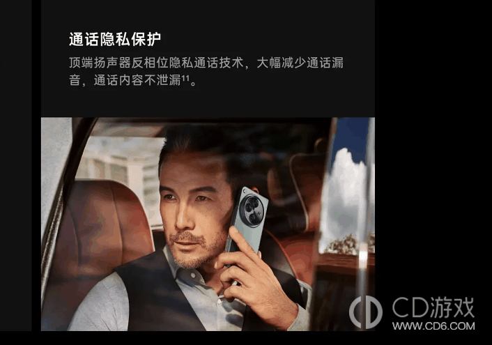 OPPOFindN3有隐私通话功能吗?OPPOFindN3支持隐私通话吗