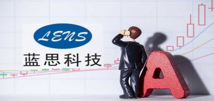 蓝思科技如何 下半年订单充足 Q3营收创新高 业务结构升级插图 蓝思科技如何