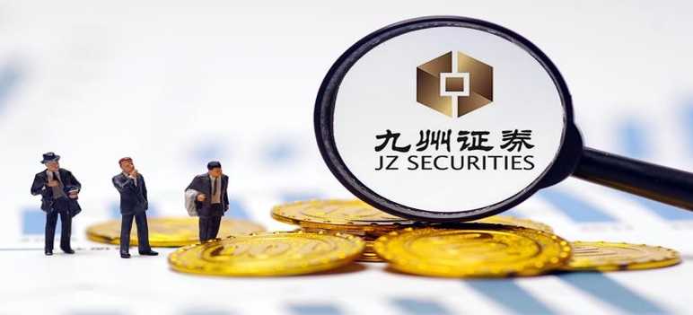 券商上新了吗 华源证券更名并揭牌 完成从九州证券转身