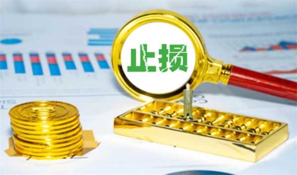 股票投资时怎样设定止盈和止损 让你的投资更有规划