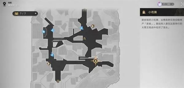 崩坏星穹铁道岩烧洞螈怎么得 岩烧洞螈获得办法插图2