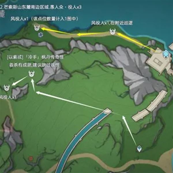 原神愚人众役人在哪 愚人众役人位置介绍插图1