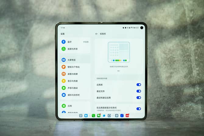 OPPO Find N3怎么样 OPPO Find N3测评插图19