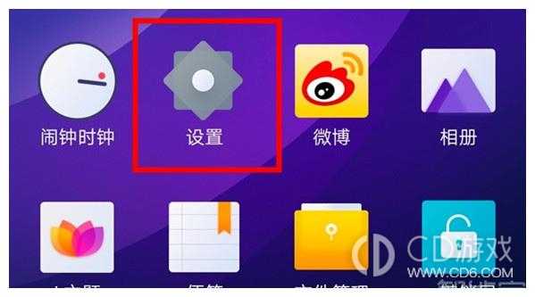 OPPO Find X7设置铃声教程?OPPO Find X7怎么设置铃声插图1