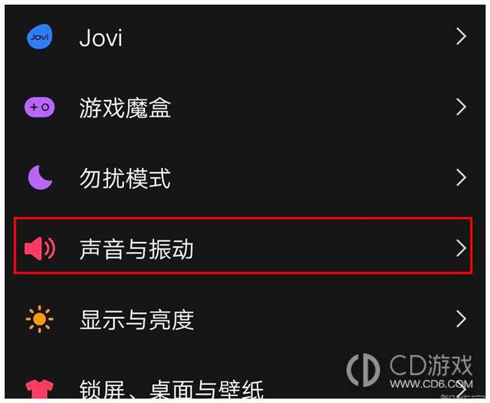 OPPO Find X7设置铃声教程?OPPO Find X7怎么设置铃声插图2
