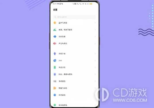 OPPO Find X7录屏教程?OPPO Find X7怎么录屏插图1