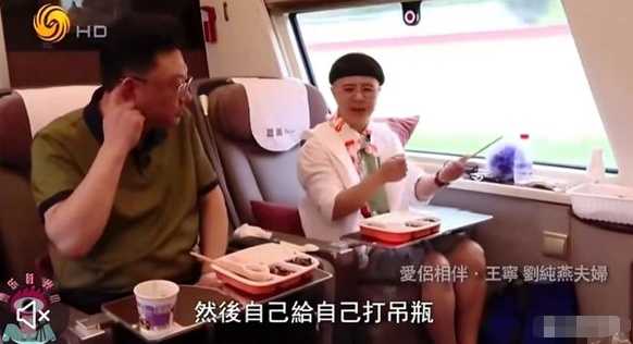 金龟子王宁结婚三十多年几乎不吵架 两人亲密惹人羡慕