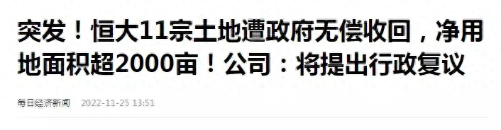 富士康被调查 年营收超过5000亿 缴纳33亿税费 部分土地或将被收回插图7