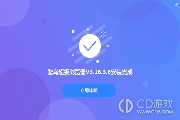 紫鸟超级浏览器怎么选择ip?紫鸟超级浏览器选择ip的方法插图 紫鸟超级浏览器怎么选择ip?紫鸟超级浏览器选择ip的方法插图