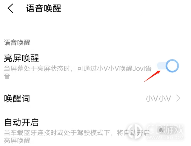 vivo Y100快速截屏方法?vivo Y100怎么快速截屏插图5