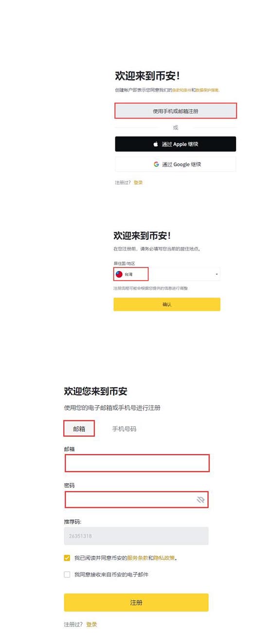 幻彩币怎么获得？以为搞清楚CHR币买入和交易的全过程