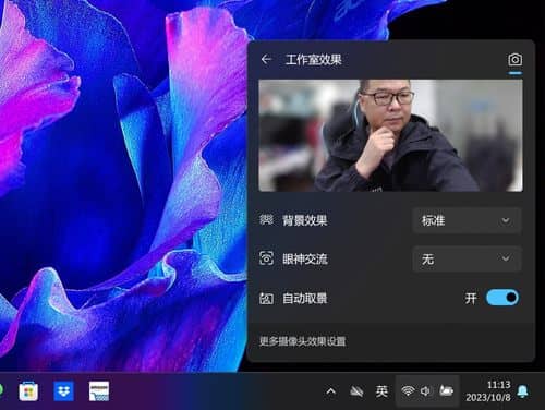 宏碁传奇Edge16怎么样 宏碁传奇Edge16笔记本评测插图5
