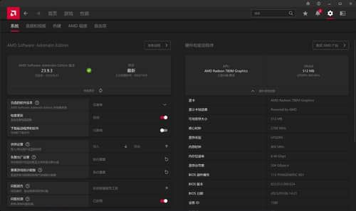 宏碁传奇Edge16怎么样 宏碁传奇Edge16笔记本评测插图22