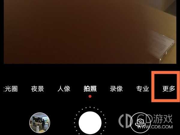 荣耀Play8T照片添加水印的方法?荣耀Play8T照片怎么添加水印插图1