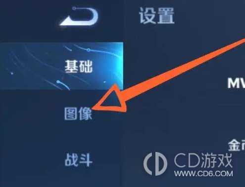 iqoo12pro开120帧方法?iqoo12pro怎么开120帧插图2