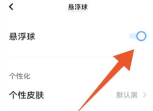 iqoo12pro录制屏幕方法?iqoo12pro怎么录制屏幕插图10